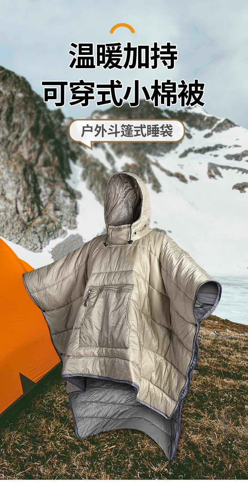 Unisex Wearable Sleeping Bag Poncho – Waterproof Windproof Hooded Camping Blanket for Travel & Outdoor Adventures