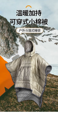 Unisex Wearable Sleeping Bag Poncho – Waterproof Windproof Hooded Camping Blanket for Travel & Outdoor Adventures