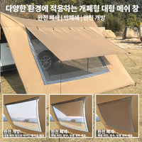 Car Tarp with Mesh Skylight Tent Camping SUV Car Awning Shelter Portable Canopy Waterproof Outdoor Shade Tourism Sun Shelter