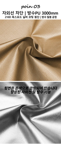 Car Tarp with Mesh Skylight Tent Camping SUV Car Awning Shelter Portable Canopy Waterproof Outdoor Shade Tourism Sun Shelter