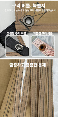 Car Tarp with Mesh Skylight Tent Camping SUV Car Awning Shelter Portable Canopy Waterproof Outdoor Shade Tourism Sun Shelter