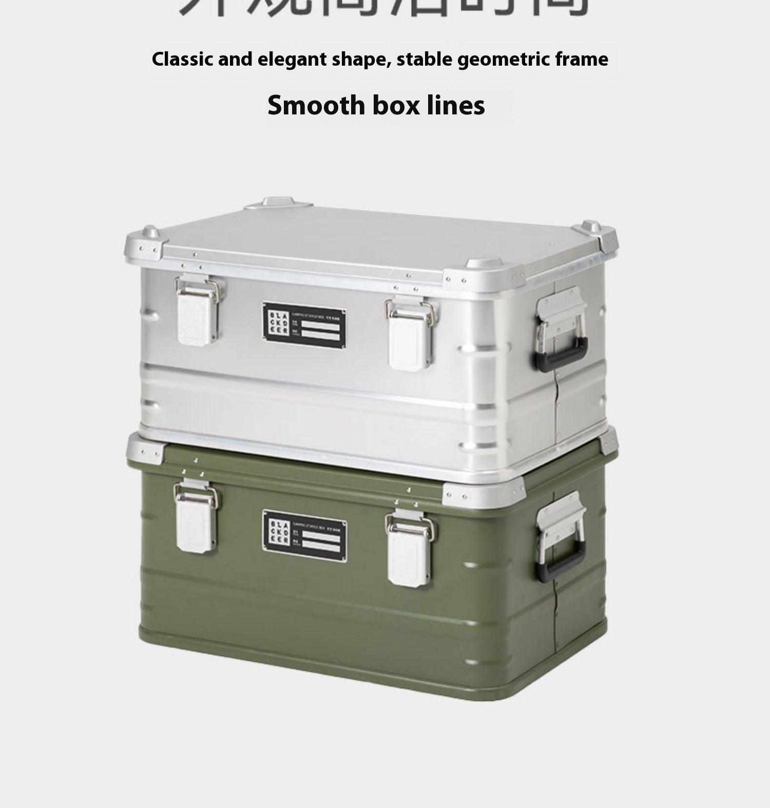 Aluminum Alloy Camping Storage Box – Durable & Portable Organizer for Outdoor Gear
